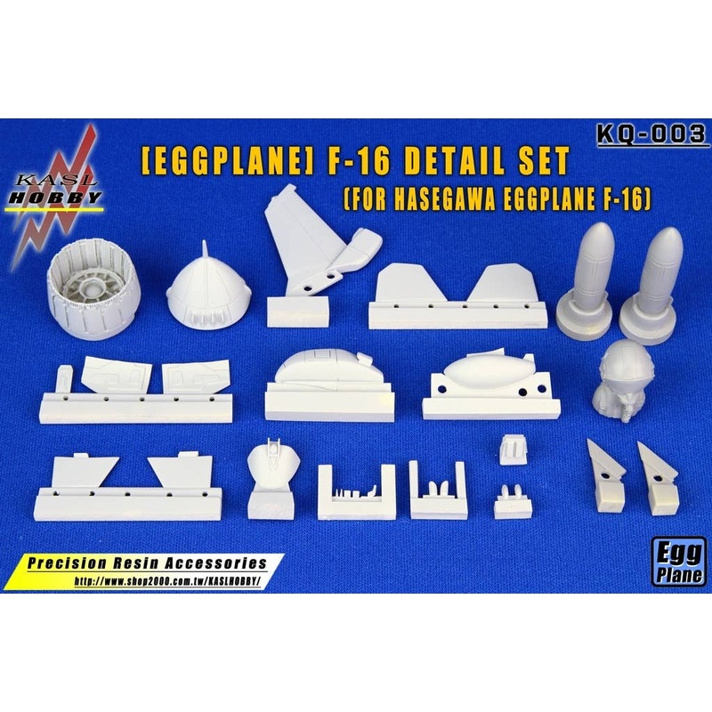 Egg Plane F-16 Detail Set (For HASEGAWA F-16)