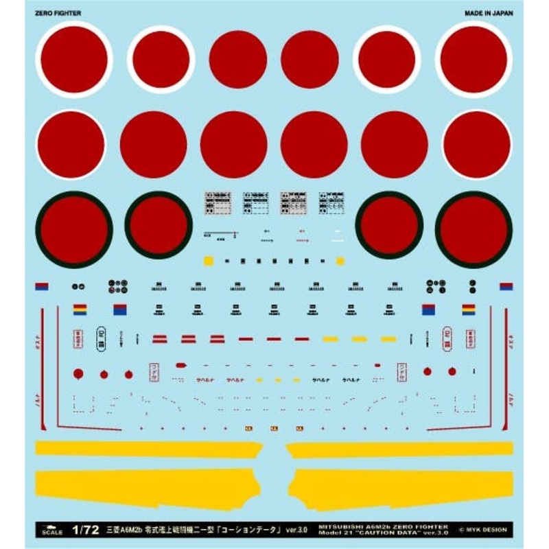 1/72 A6M2b Zero Fighter Type 21 Caution Data Ver.3.0