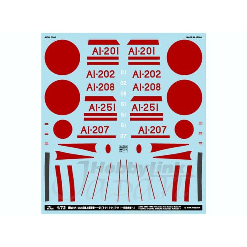 1/72 Aichi D3A Tora! Tora! Tora!  Aircraft Carrier Akagi