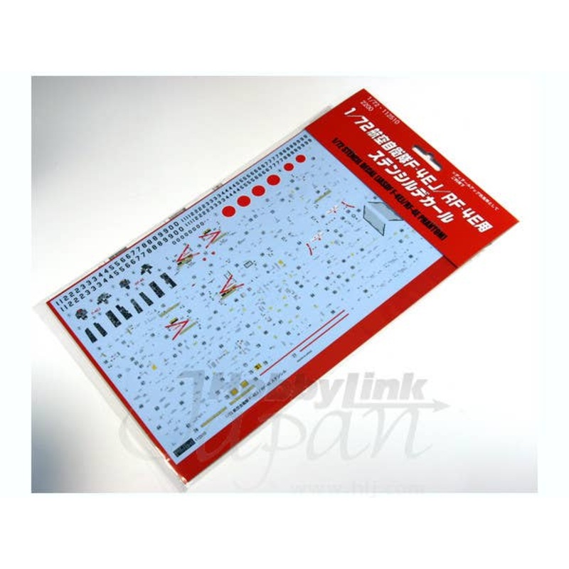 1/72 F-4EJ/RF-4E Phantom Caution Data Stencil Decal