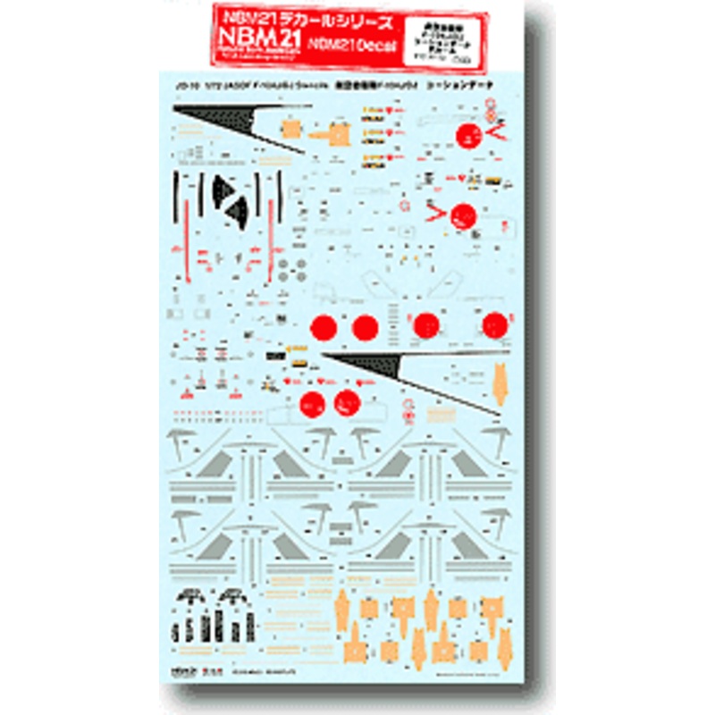 1/72 JASDF F-104J/DJ Caution Data