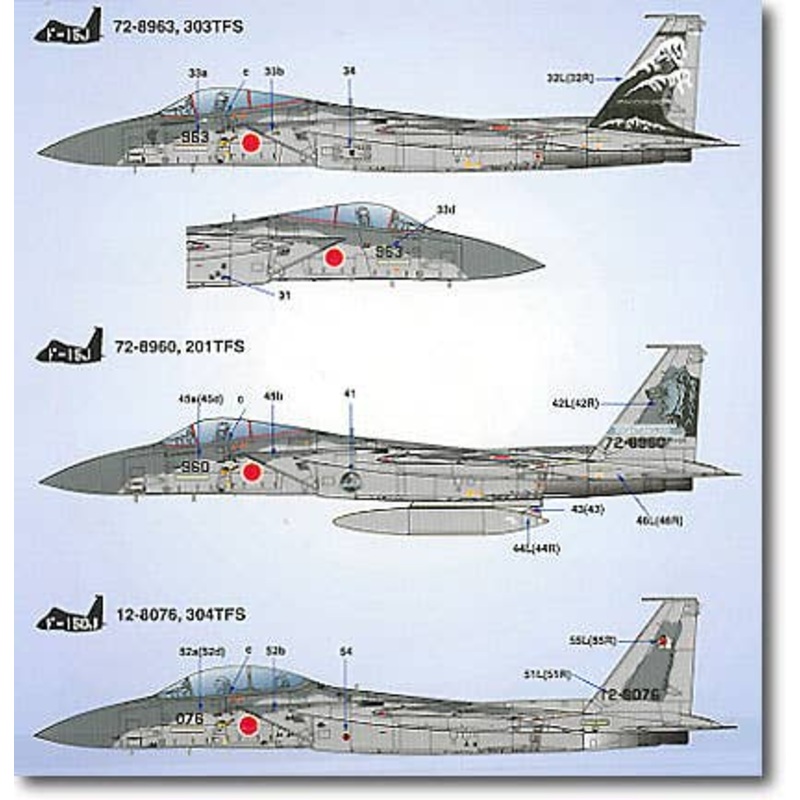 1/72 JASDF F-15J Eagle '02 Senkyo Decal #2