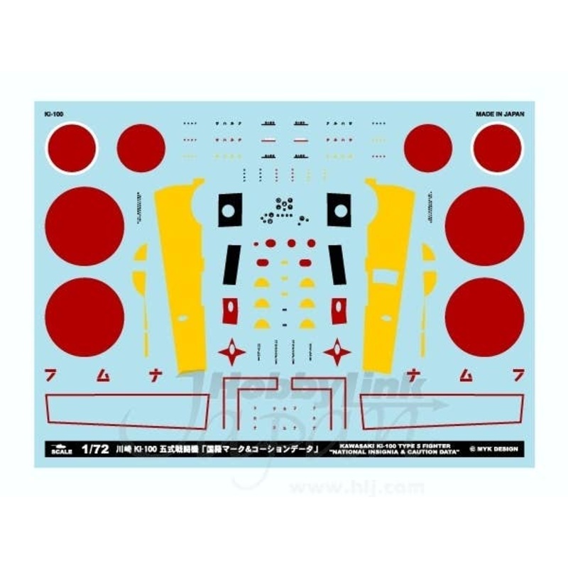 1/72 Kawasaki Ki-100 National Marking & Caution Data