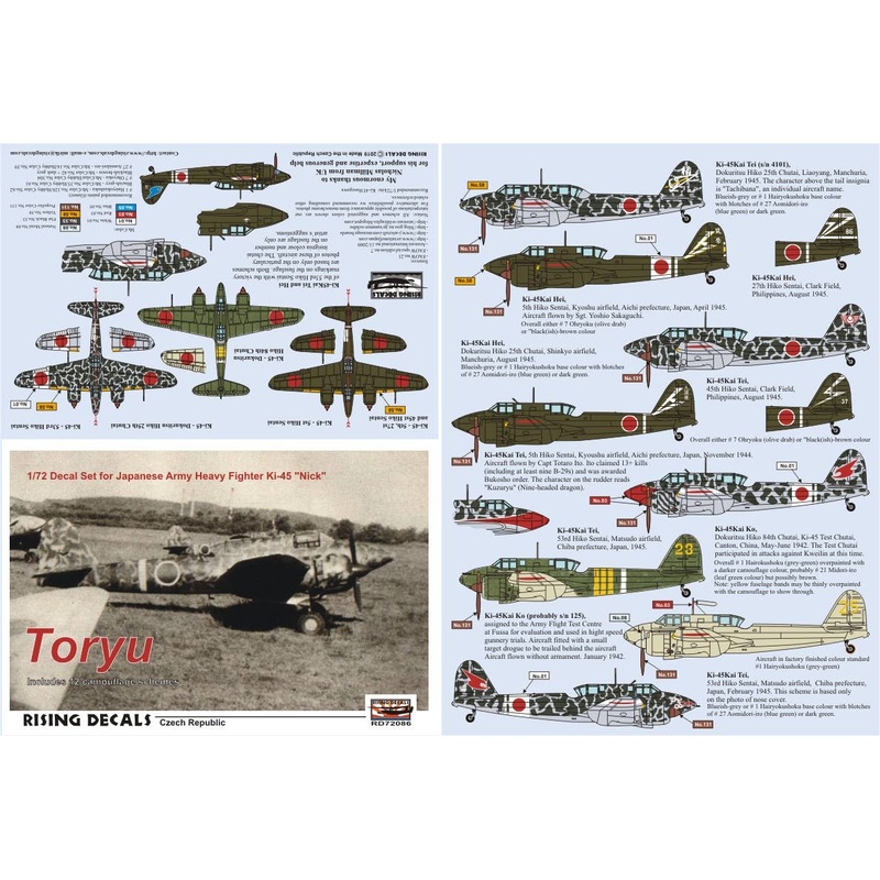 1/72 Kawasaki Ki-45 Type 2 Two-Seat Fighter Toryu Decal