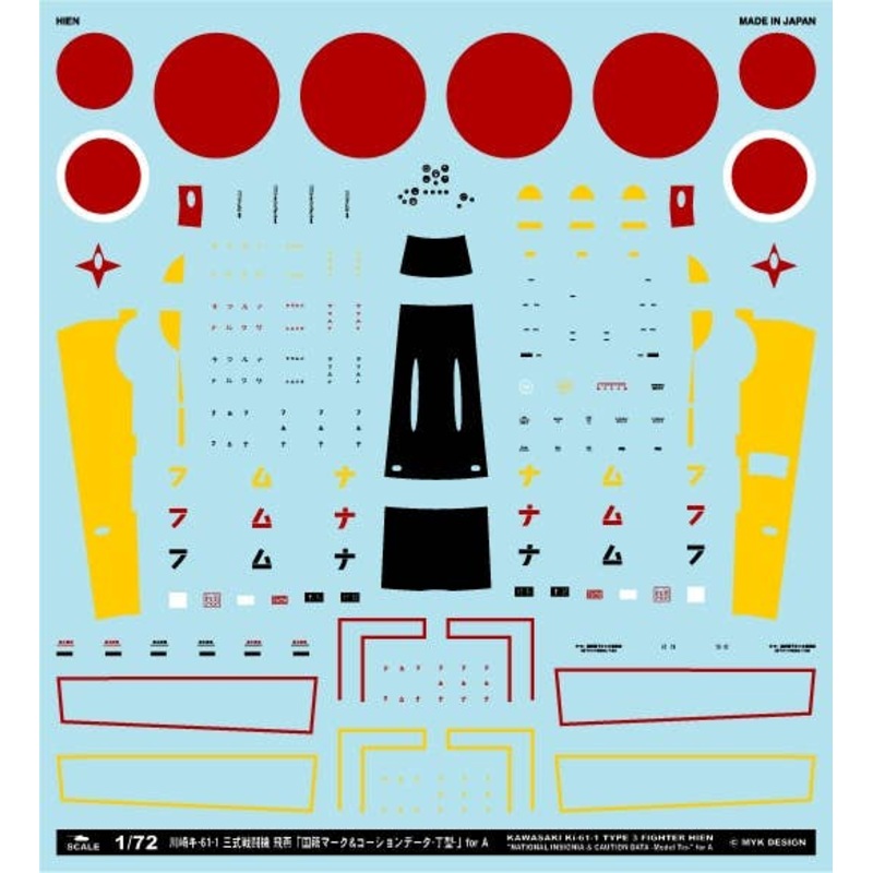 1/72 Kawasaki Ki-61-I Type 3 Fighter Hien National Insignia & Caution Data Model TEI Decal (for Aoshima)