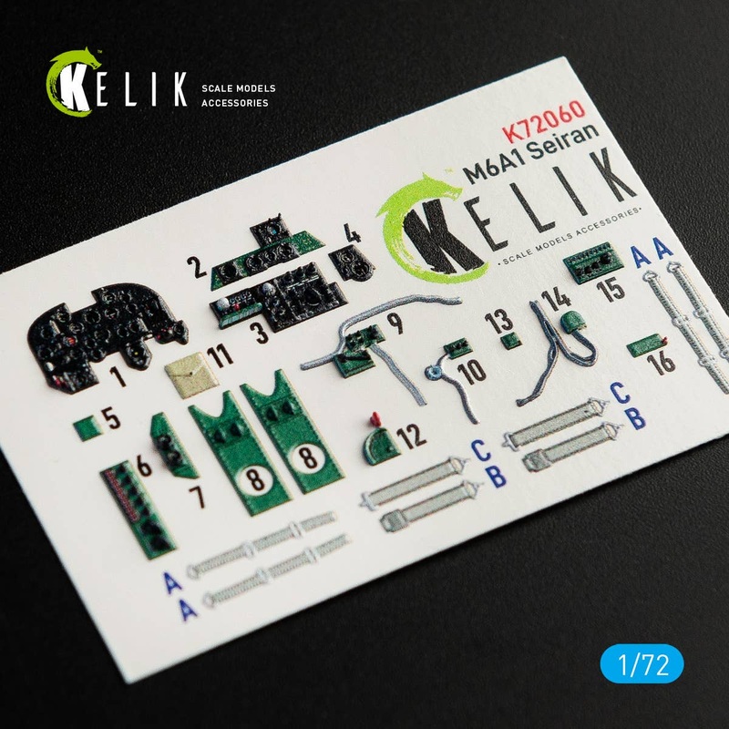 1/72 M6A1 Seiran interior 3D decals for Tamiya kit