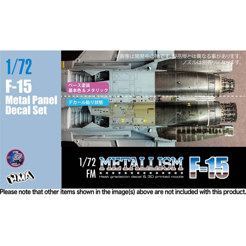 1/72 Metallism F-15 Under Panel Decal