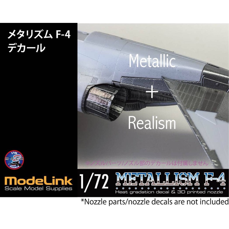 1/72 Metallism F-4 Heat gradation decal & 3D printed nozzle