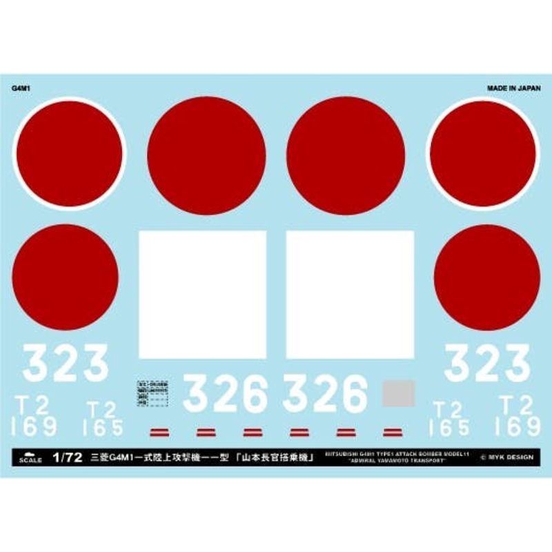 1/72 Mitsubishi G4M1 Type 1 Attack Bomber Model 11 Admiral Yamamoto Transport Decals