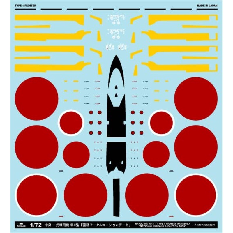 1/72 Nakajima Ki-43-II Type 1 Fighter Hayabusa National Insignia & Caution Data