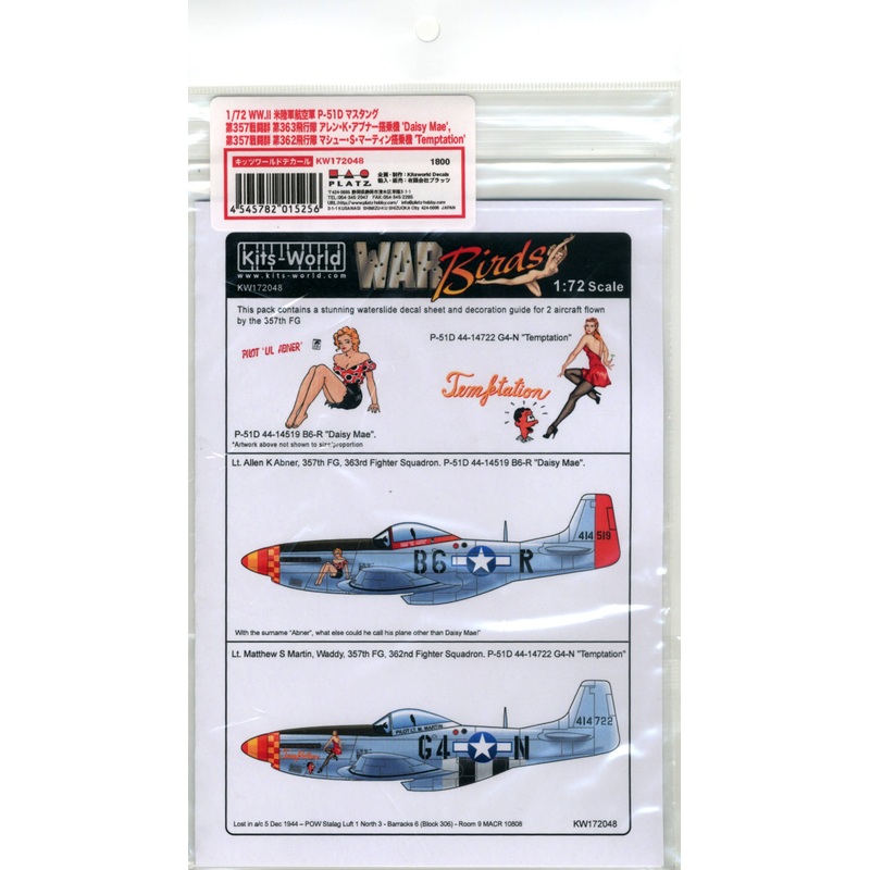 1/72 P-51D Mustang Daisy / Temptation