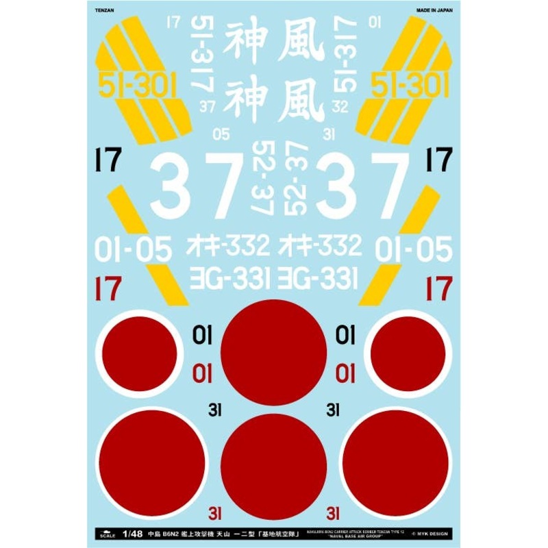 1/48 Nakajima B6N2 Carrier Attack Bomber Tenzan Type 12 Naval Base Air Group