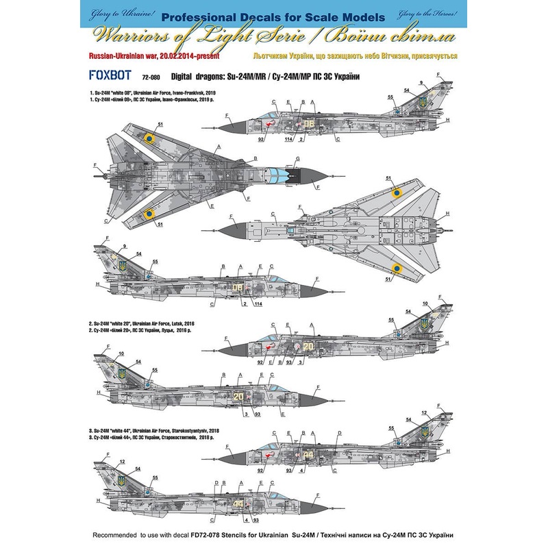 1/72 Digital Sukhoi Su-24M/MR, Ukrainian Air Force