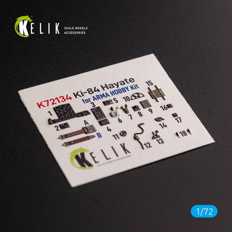 1/72 Ki-84 Hayate - interior 3D decals for Arma Hobby kit