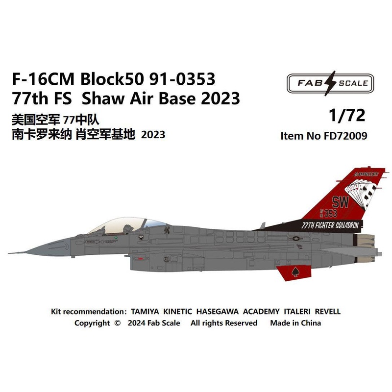1/72 USAF F-16C Blk50 77th FS  Shaw Air Base 2023