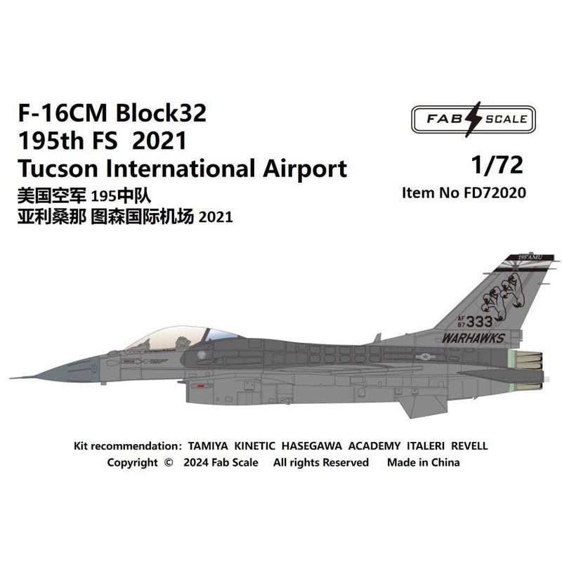 1/72 USAF F-16CM Blk32 195th FS Tucson International Airport 2021