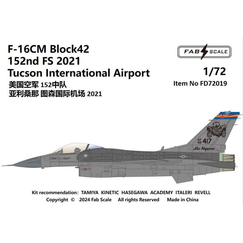 1/72 USAF F-16CM Blk42 152nd FS Tucson International Airport 2021
