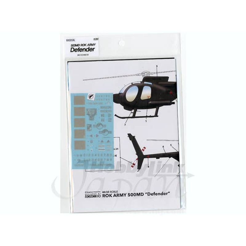 1/48 500MD ROK Army Defender