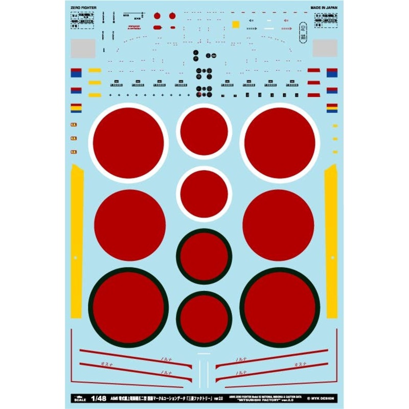1/48 A6M5 Zero Fighter Model 52 National Mark & Caution Data Mitsubishi Factory Ver.2.0
