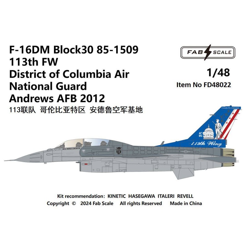 1/48 F-16DM Blk30 113th FW District of Columbia Air National Guard Andrews AFB 2012