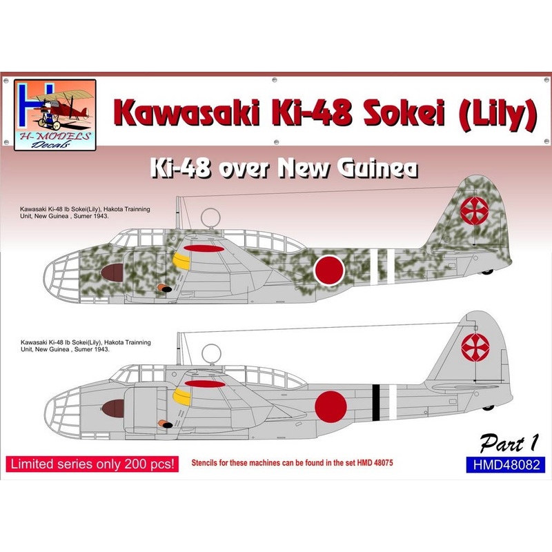1/48 Ki-48 Over New Guinea. Pt.1