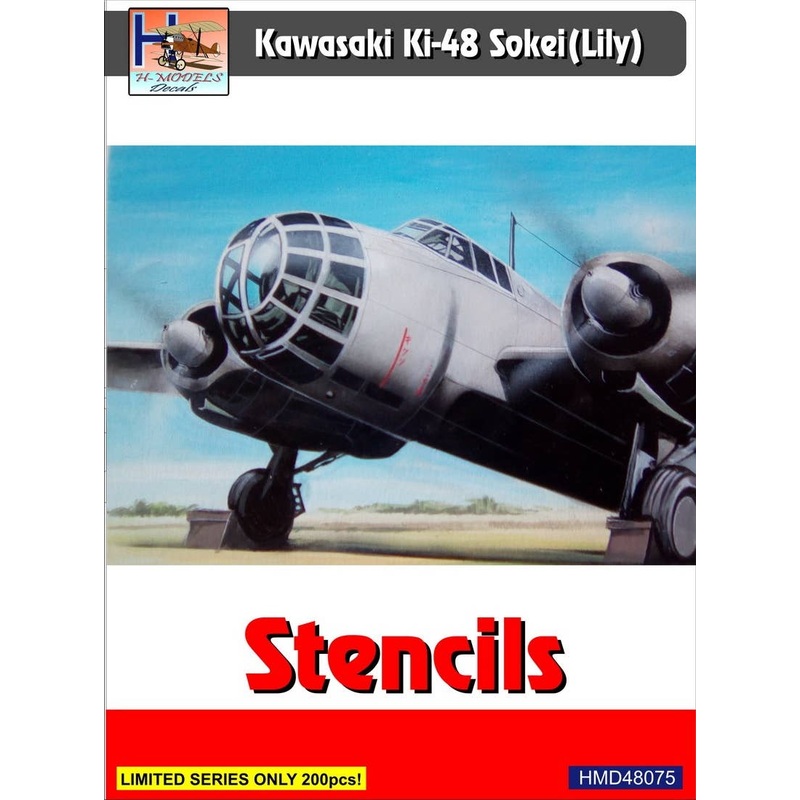 1/48 Ki-48 Sokei (Lily) Stencils (Set for 2 a/c)