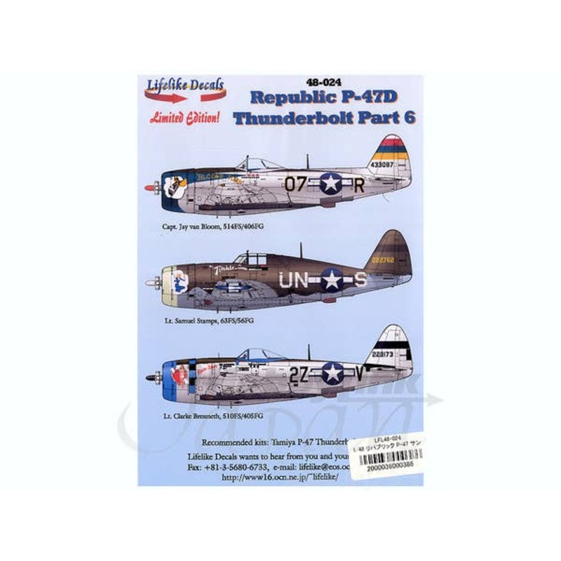 1/48 Republic P-47D Thunderbolt Part 6