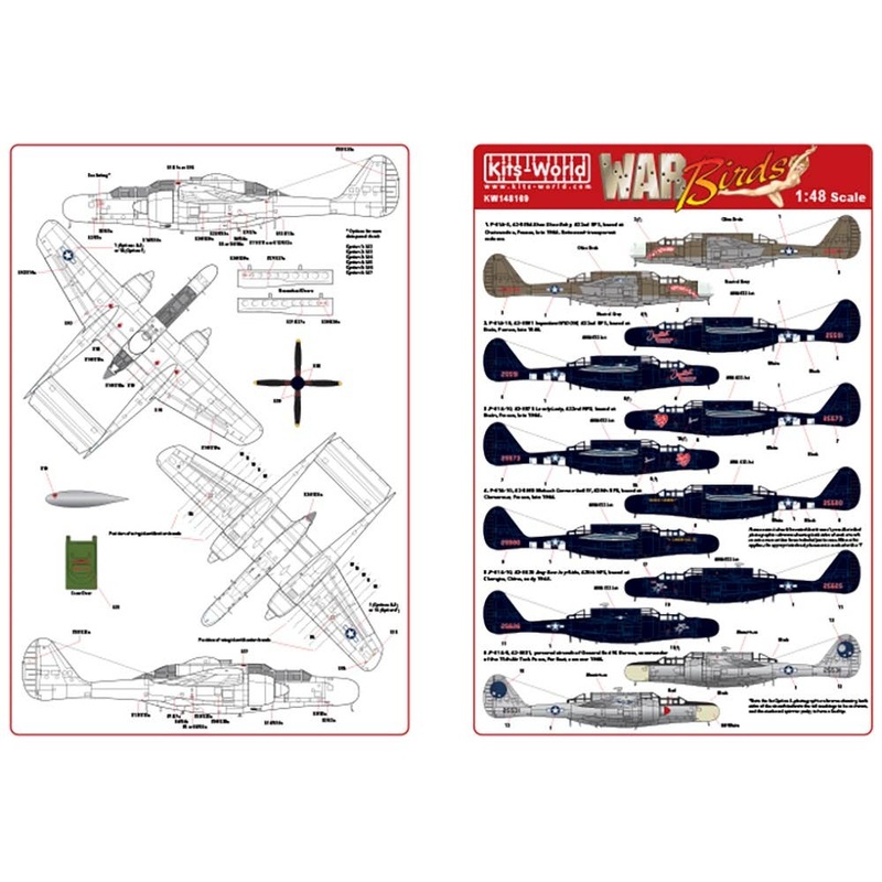 1/48 U.S. Forces P-61 Black widow Night Fighter