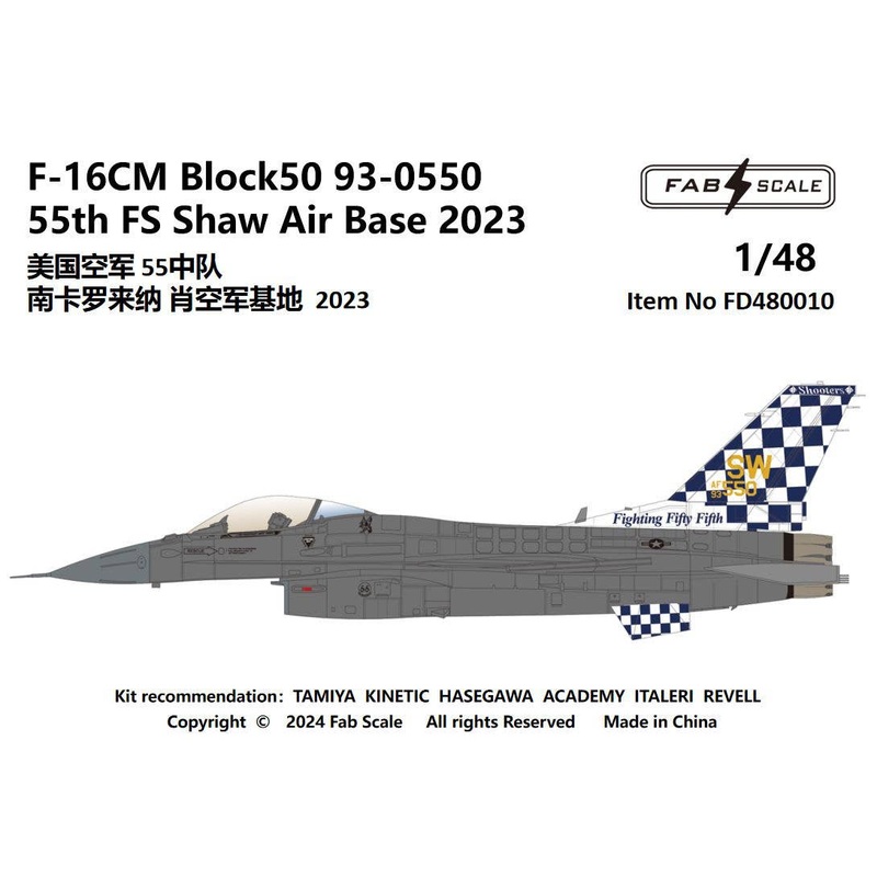 1/48 USAF F-16C Blk50 55th FS  Shaw Air Base 2023