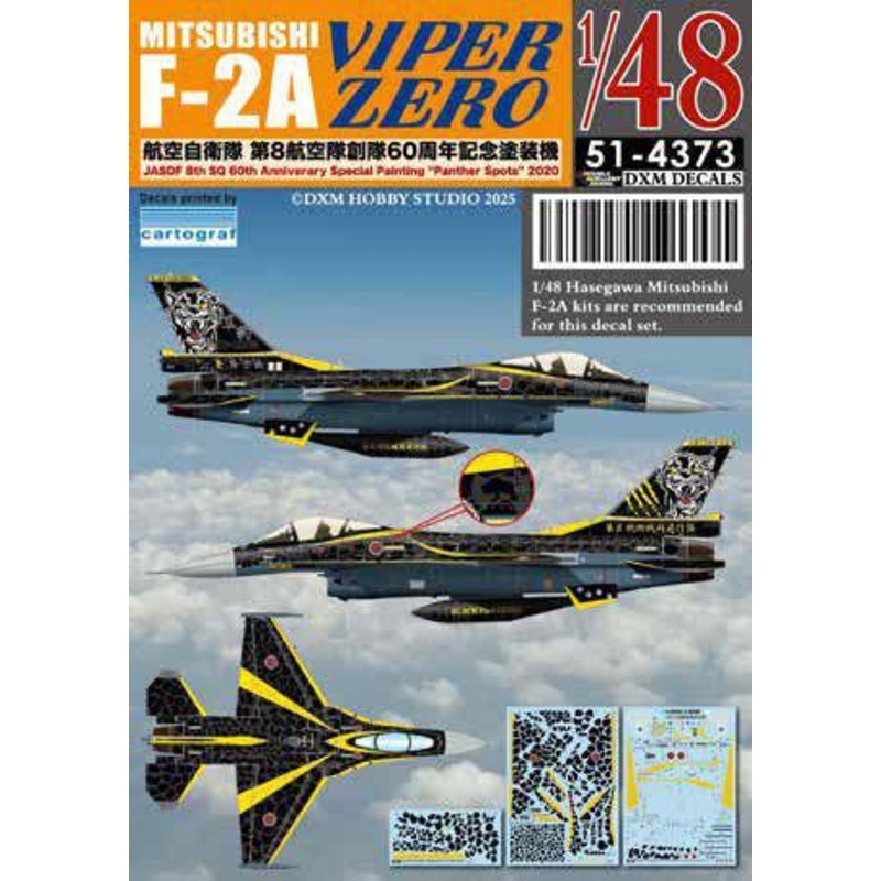1/48 (51-4373) F-2A Air Self-Defense Force 8th Air Group 60th Anniversary Painting