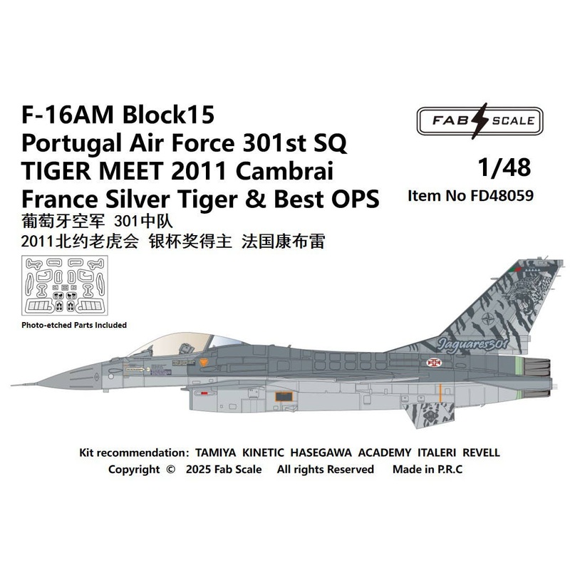 1/48 F-16AM Block15 Portugal Air Force TIGER MEET 2011 Cambrai (Photo-etched Parts Included)