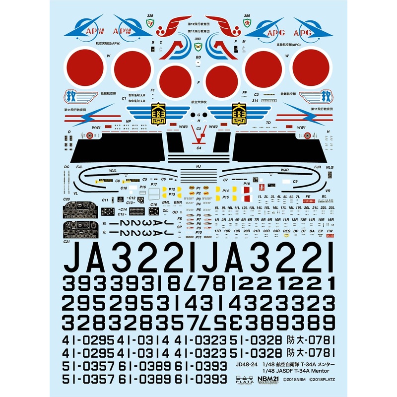 1/48 JASDF T-34A Mentor Decal