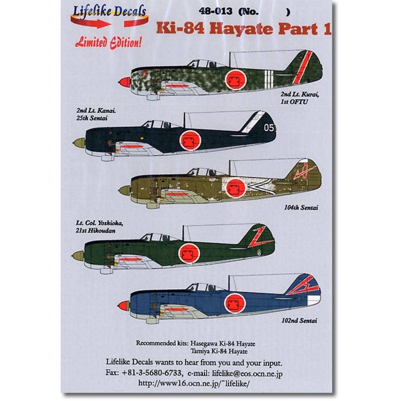 1/48 Nakajima Ki-84 Hayate Part .1