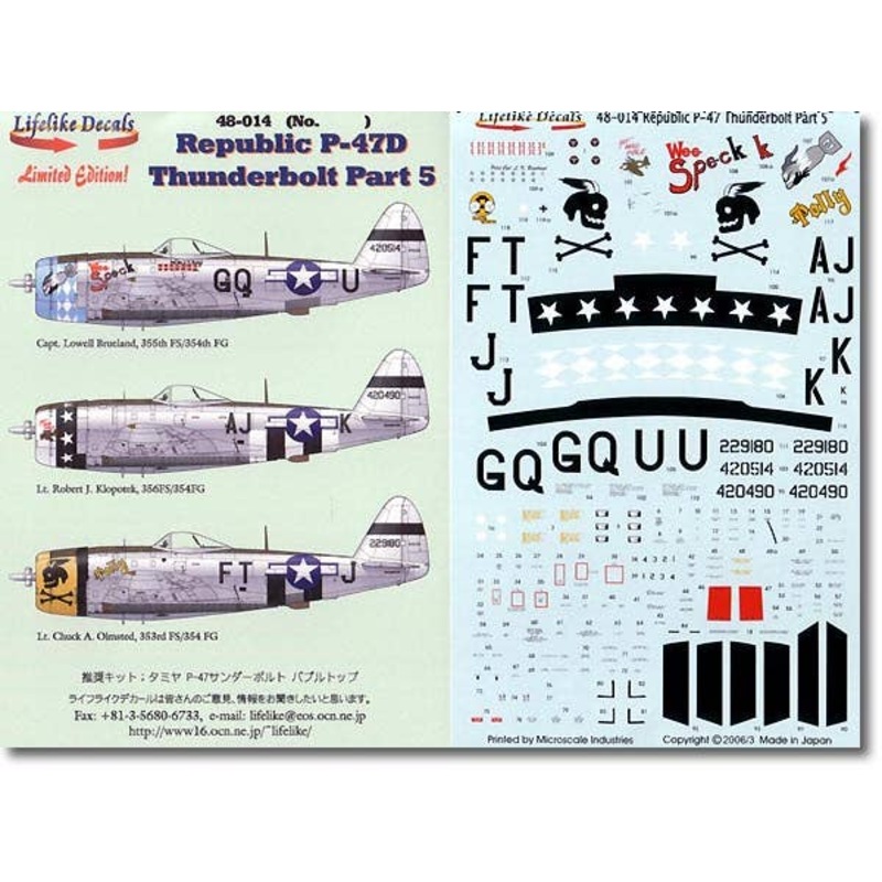 1/48 P-47 Thunderbolt Part. 5