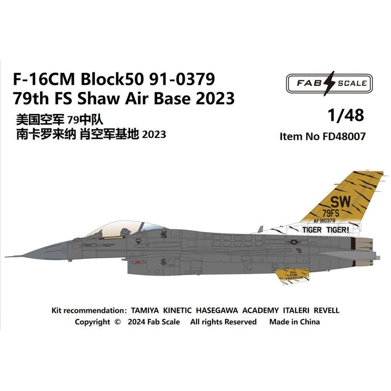 1/48 USAF F-16C Blk50 79th FS  Shaw Air Base 2023