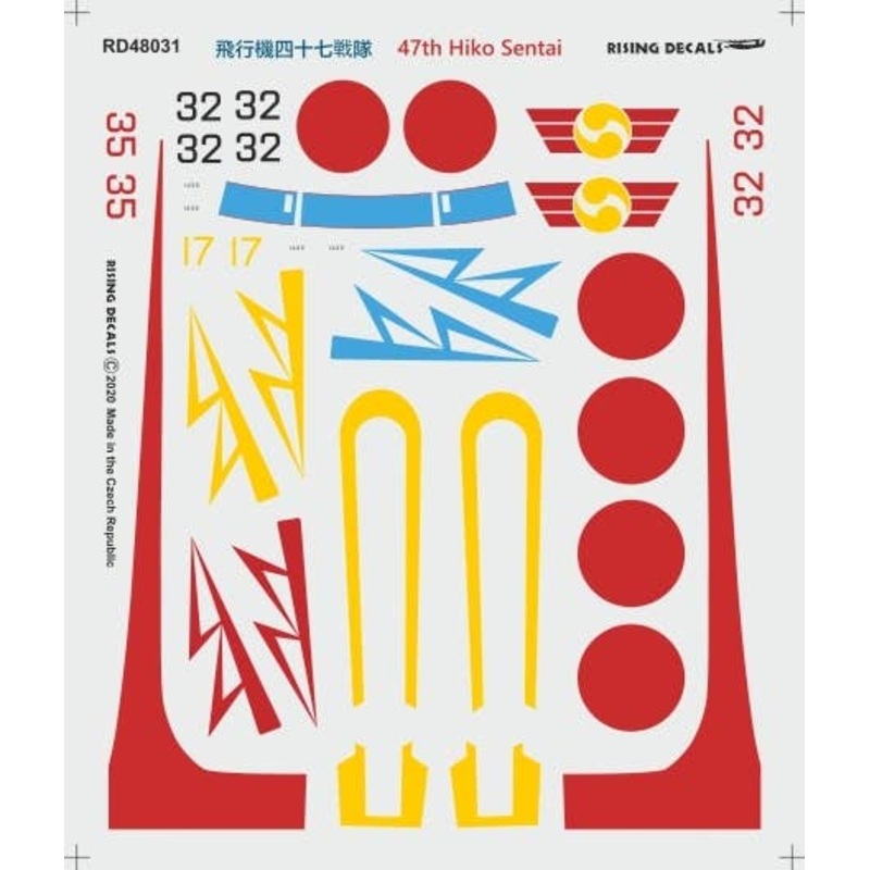 1/48 47th Flight Regiment Decal