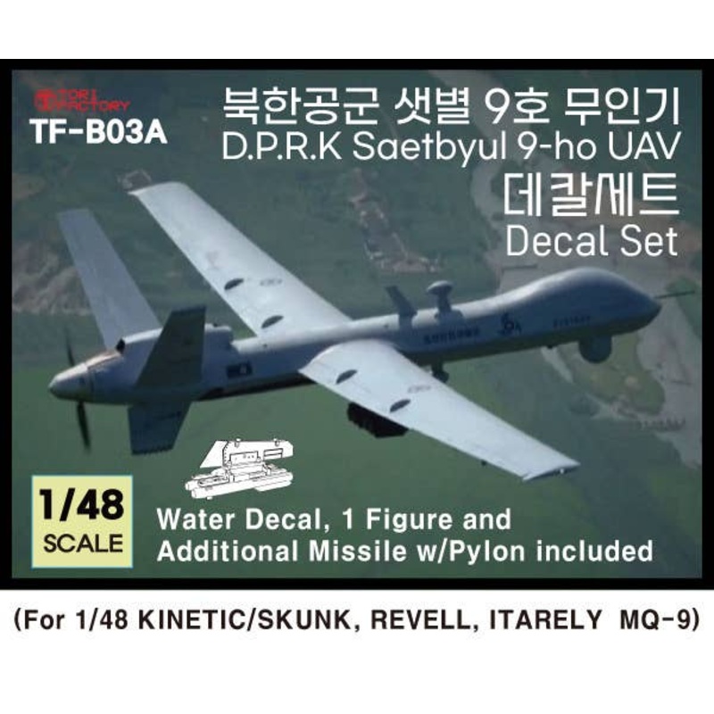 1/48 Current Use North Korean Air Force Saetbyul 9 General Purpose Attack Drone Decal Set (for Kinetic/ Skunk Models/Revell/Italeri MQ-9)