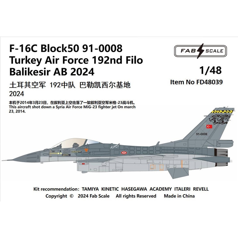 1/48 F-16C Block50 91-0008 Turkey Air Force 192nd Filo Balikesir AB 2024
