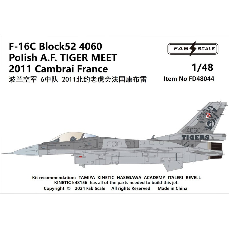 1/48 F-16C Block52 4060 PoIish A.F. TIGER MEET 2011 Cambrai France