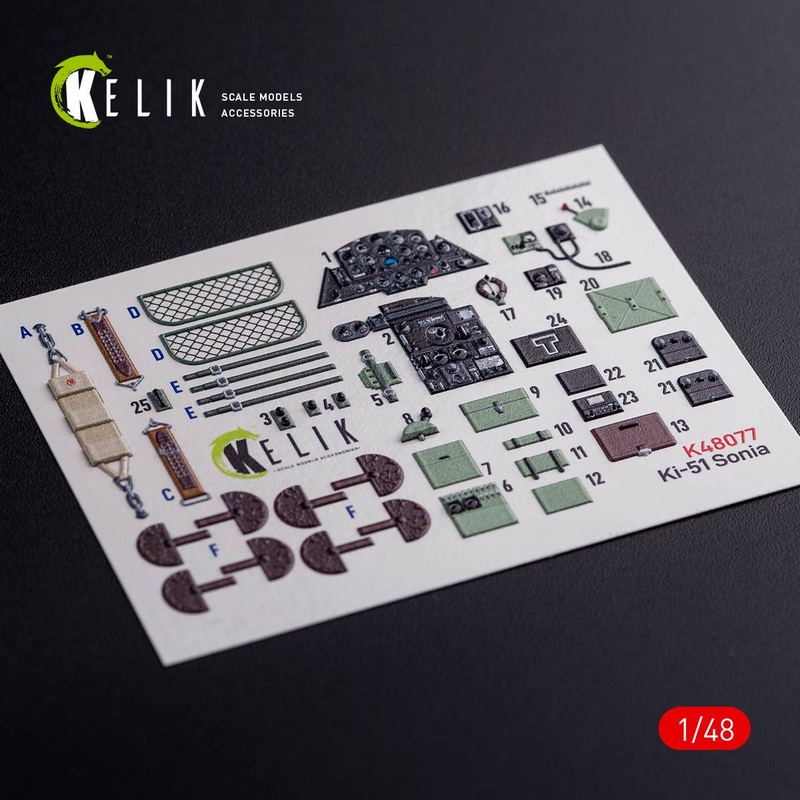 1/48 Ki-51 Sonia interior 3D decals for WingsyKits kit