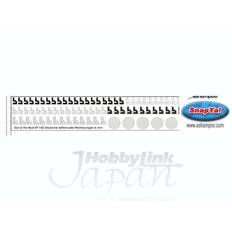 1/48 Swastikas Luftwaffe 6mm High