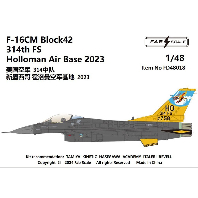 1/48 USAF F-16CM Blk42 314th FS Holloman Air Base 2023