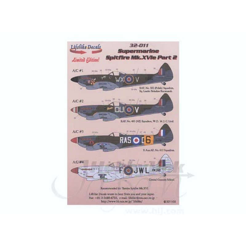 1/32 Spitfire Mk. XVI Part 2 (w/English instructions)