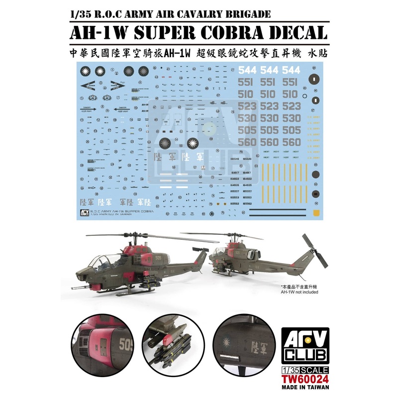 1/35 AH-1W Super Cobra Attack Helicopter Decal