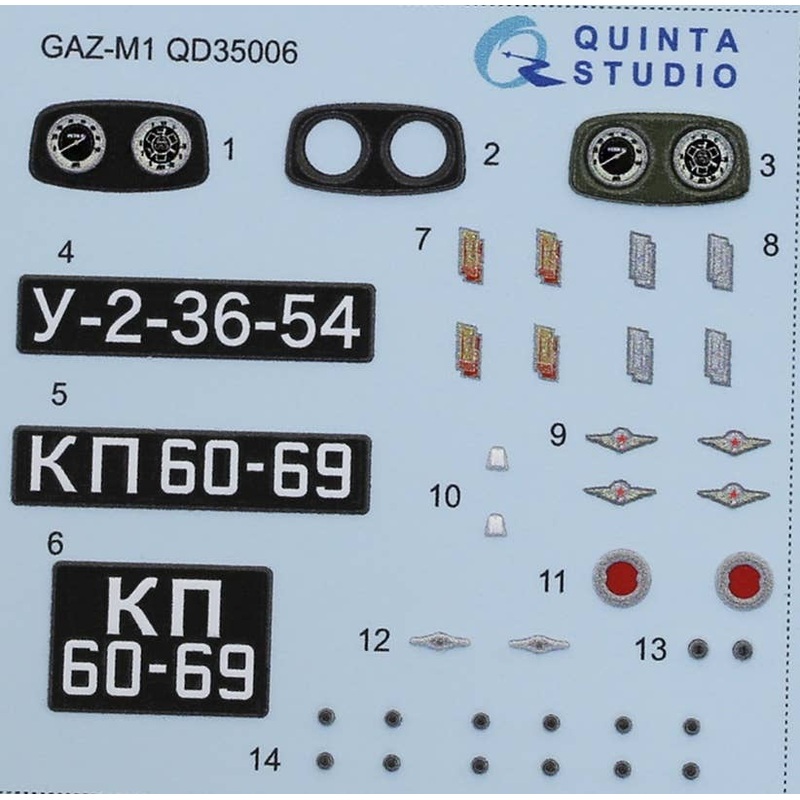 1/35 GAZ-M1 3D-Printed & coloured Interior on decal paper (for Zvezda kits)