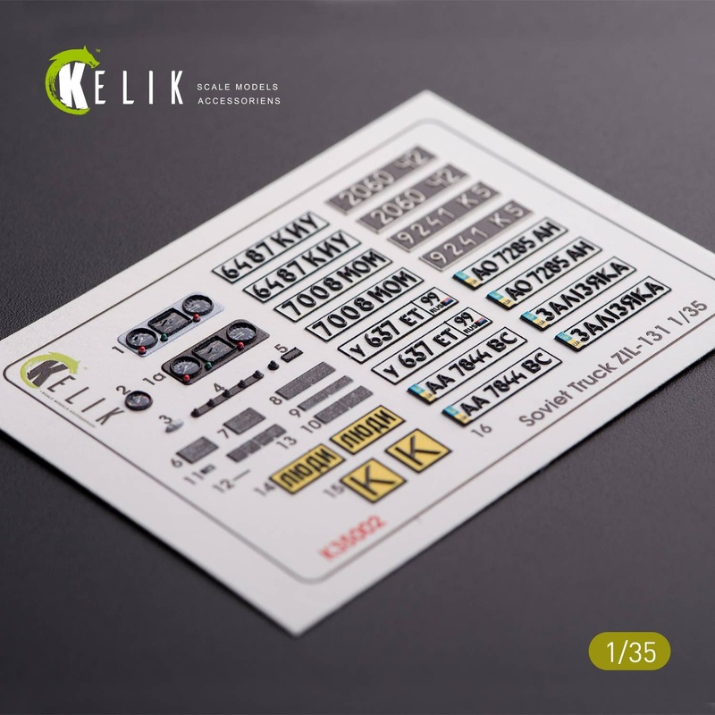 1/35 ZiL-131 series interior and exterior 3D decals for any kit