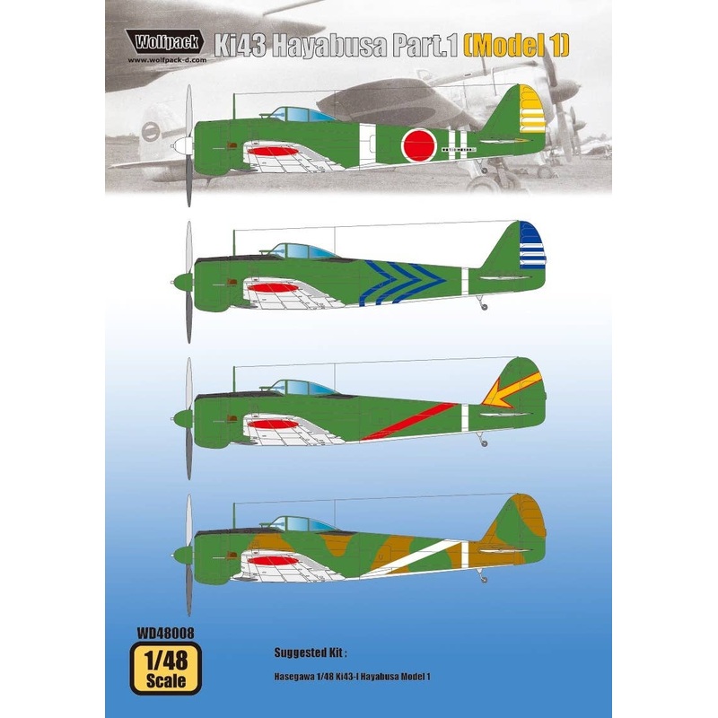 1/48 Ki43 Hayabusa Part.1 (Model 1)