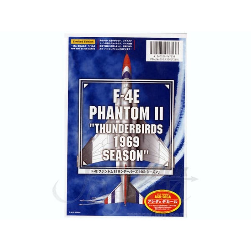 1/144 F-4E phantom II Thunderbirds 1969 Seasons