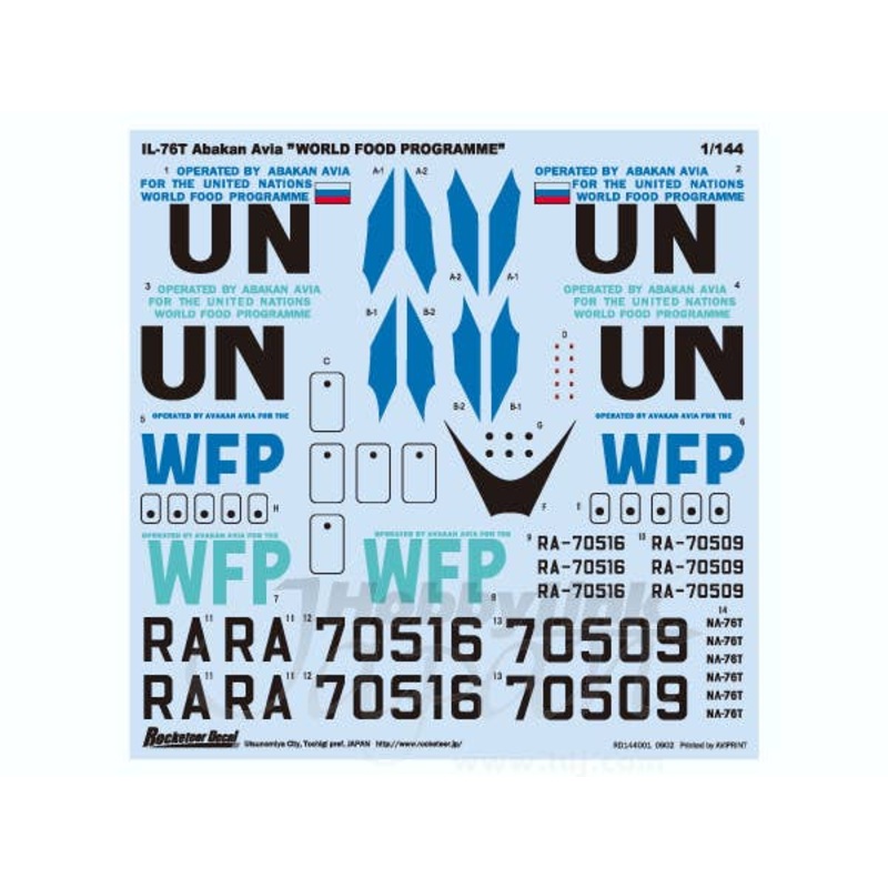 1/144 Ilyushin IL-76T World Food Programme Charter Plane