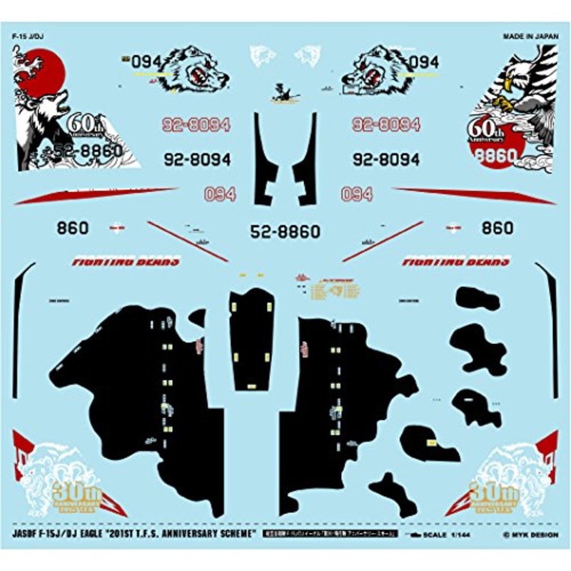1/144 JASDF F-15J/DJ Eagle 201st T.F.S. Anniversary Scheme